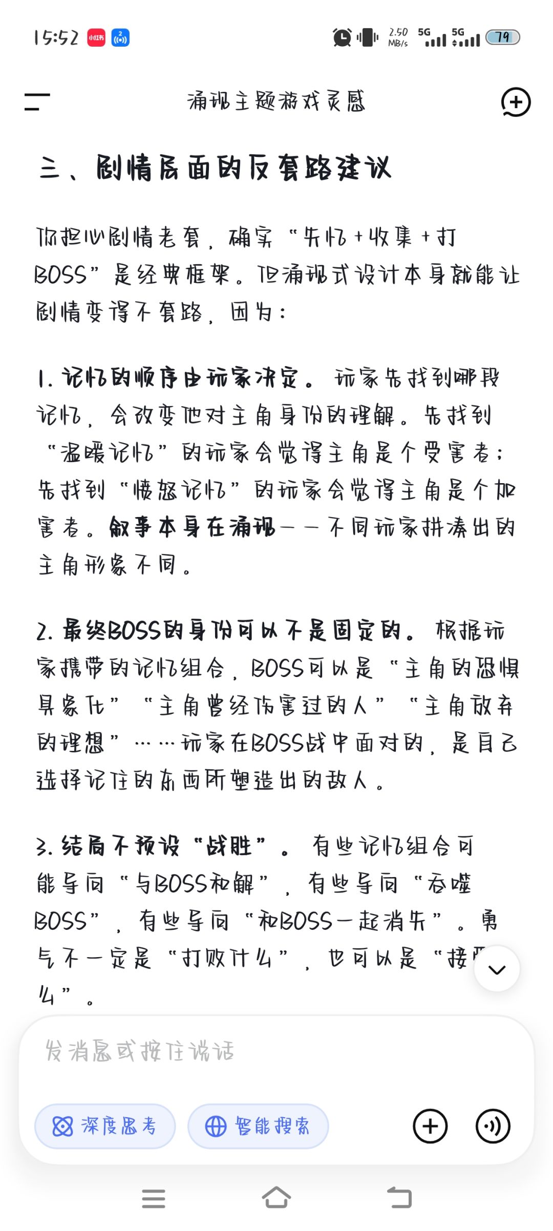 开发者日志01 3