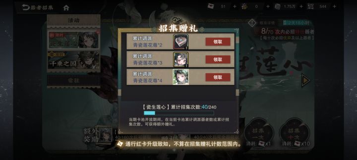 看来比天球仪还爱我截图