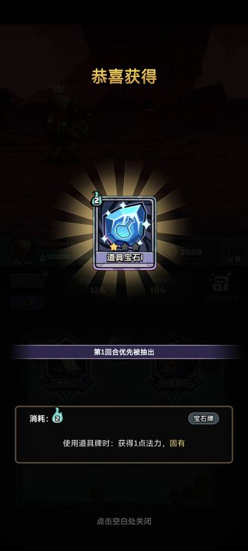 今天的深渊太简单了