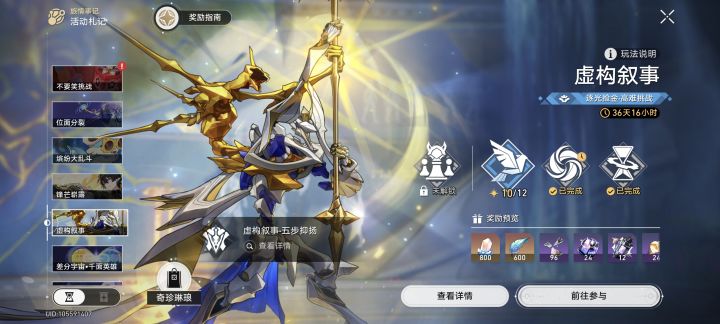 虚构无力截图
