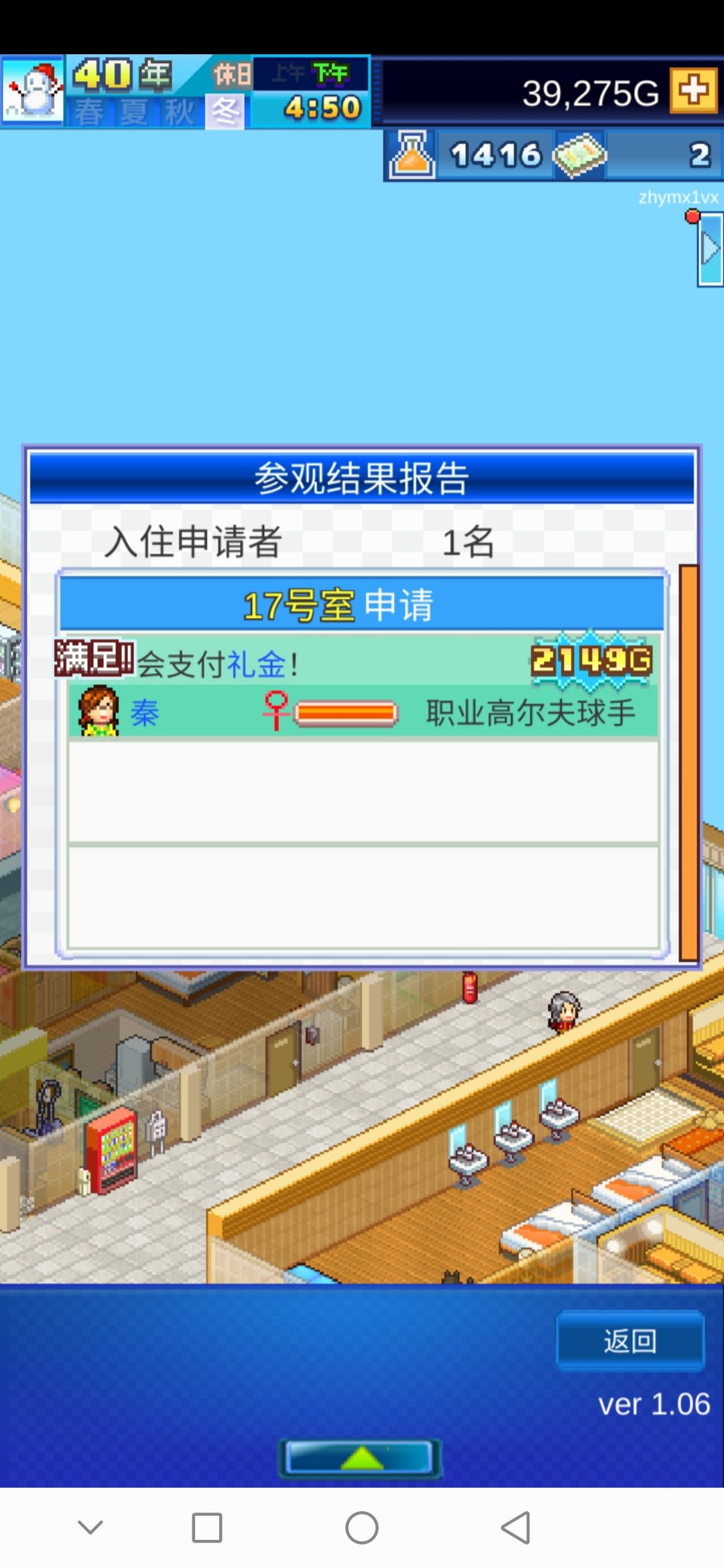 求助 2
