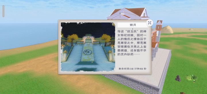 我真是服了,等级不够你来个月宫截图