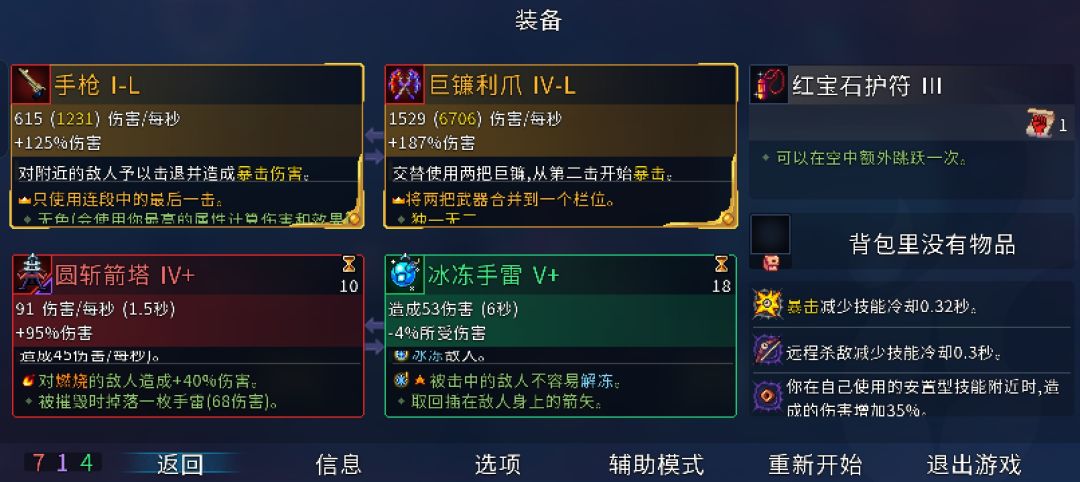帮忙分析一下运气 1