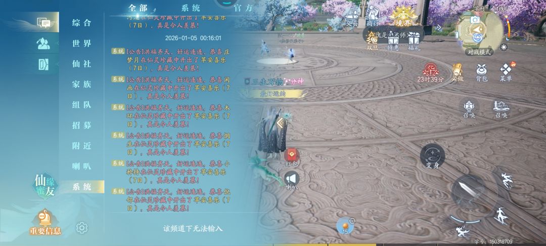 还有几个活人呀?全是商人小号 3