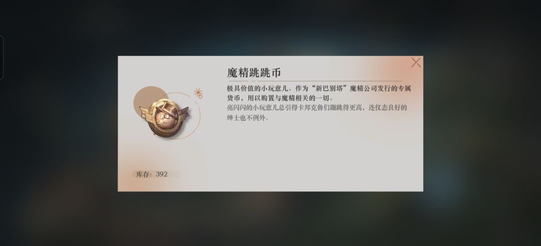 卡住了 2