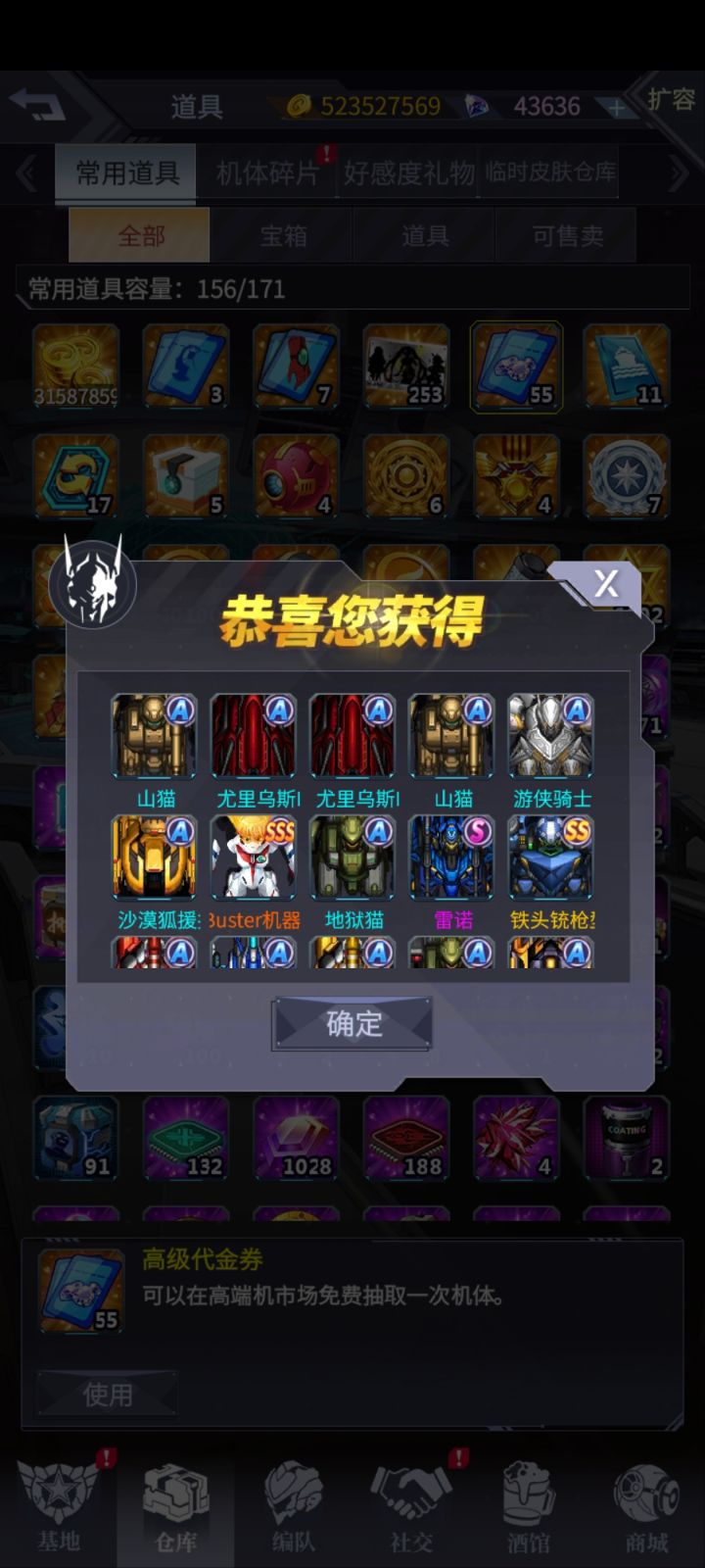 130抽四台,欧了,转盘能抽月中机吧?留着给月中机截图
