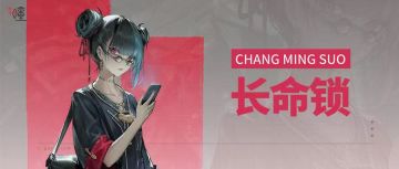 九龍新春会 | 来自中浦区的新春祝福