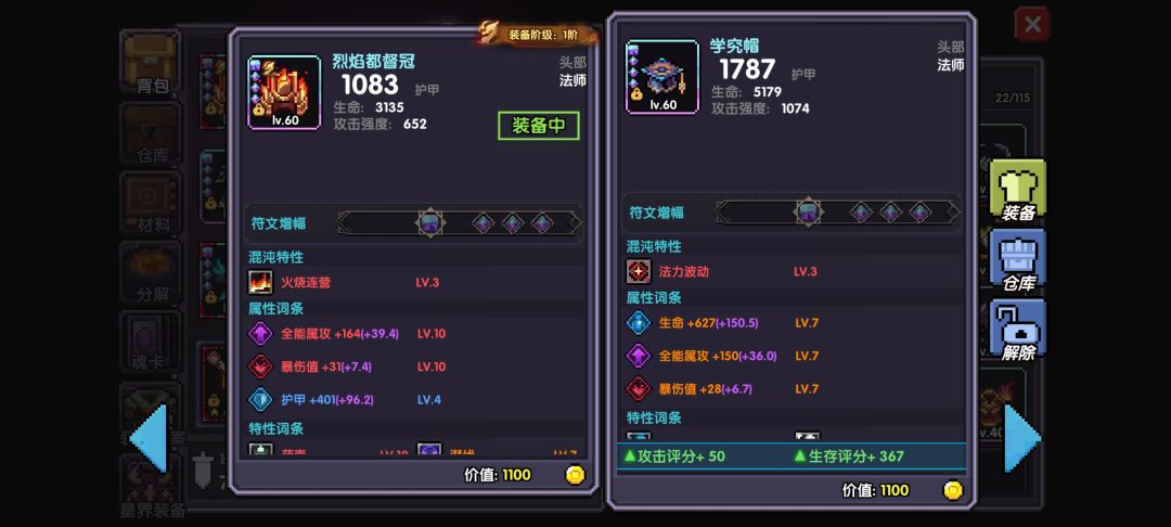 420攻强呢? 1