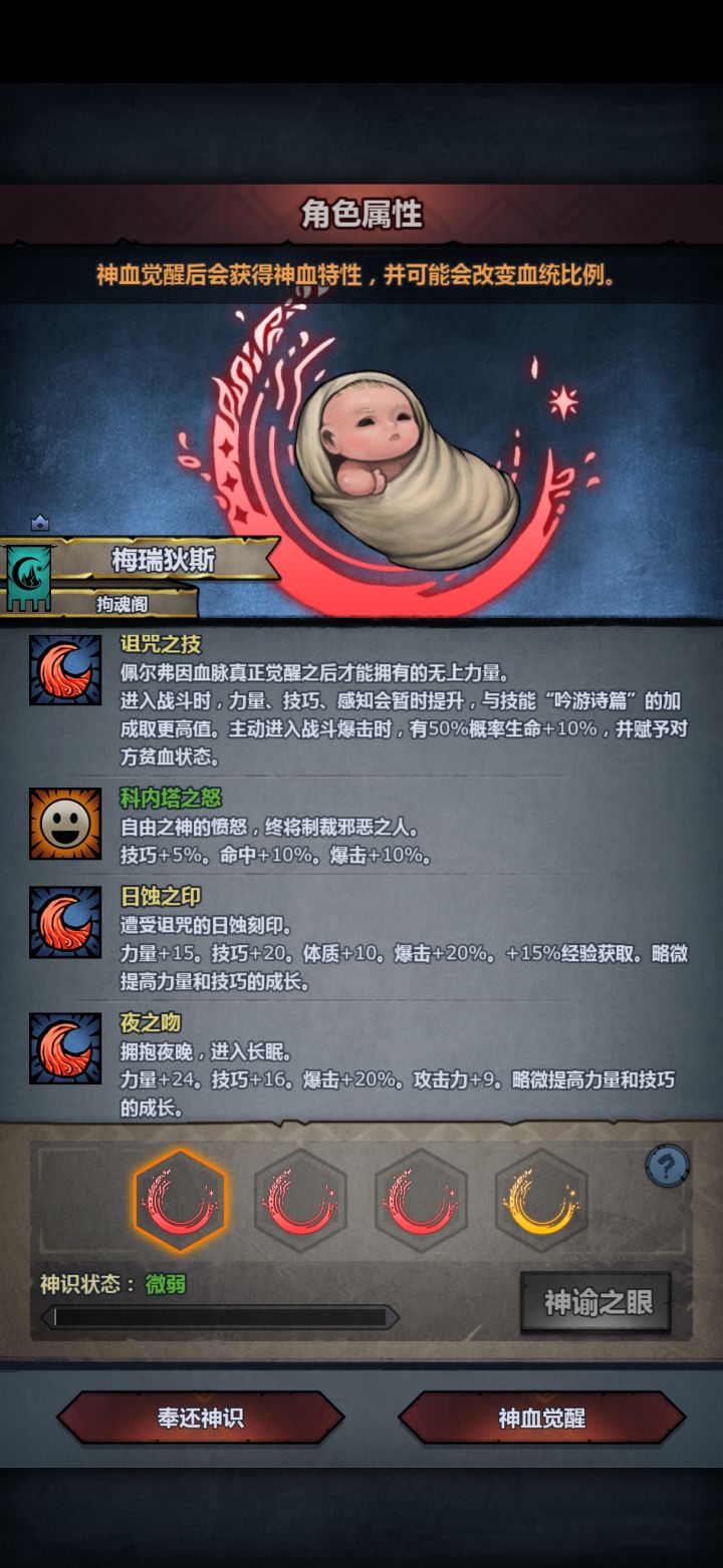 爽～截图