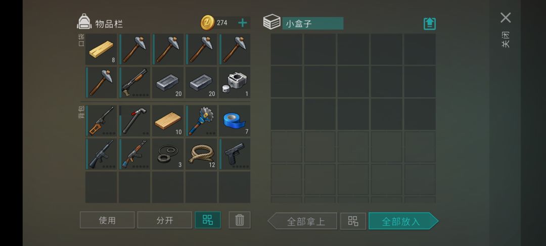 正抄valen 3