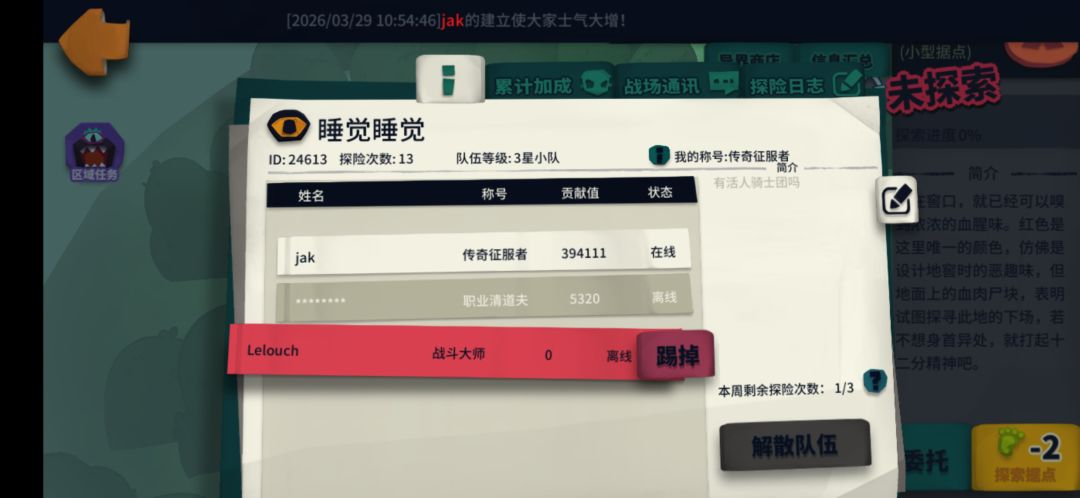 24613 虚空2魔偶金币,来开荒 3