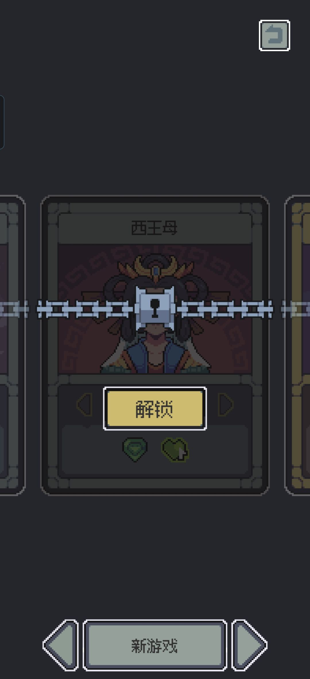 买完为什玩不了 2
