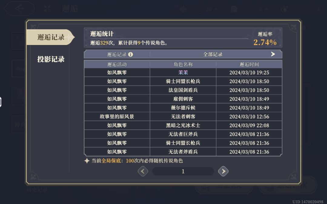 单抽那么爽吗 3