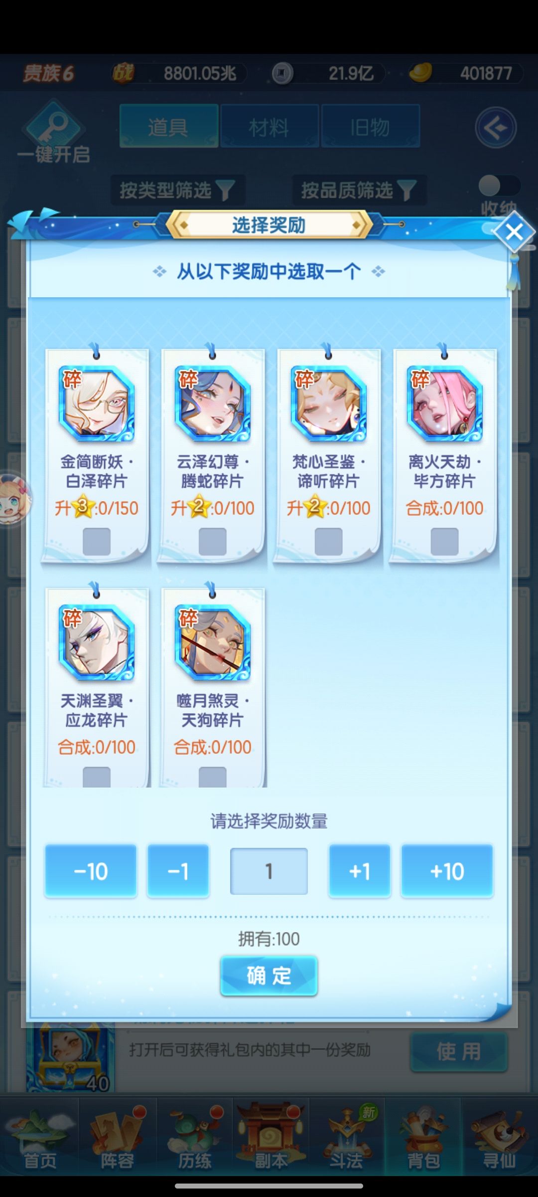 动态图片 3
