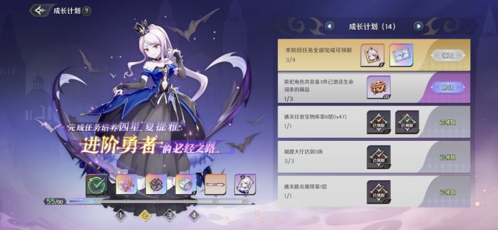 这个任务到底啥意思啊截图
