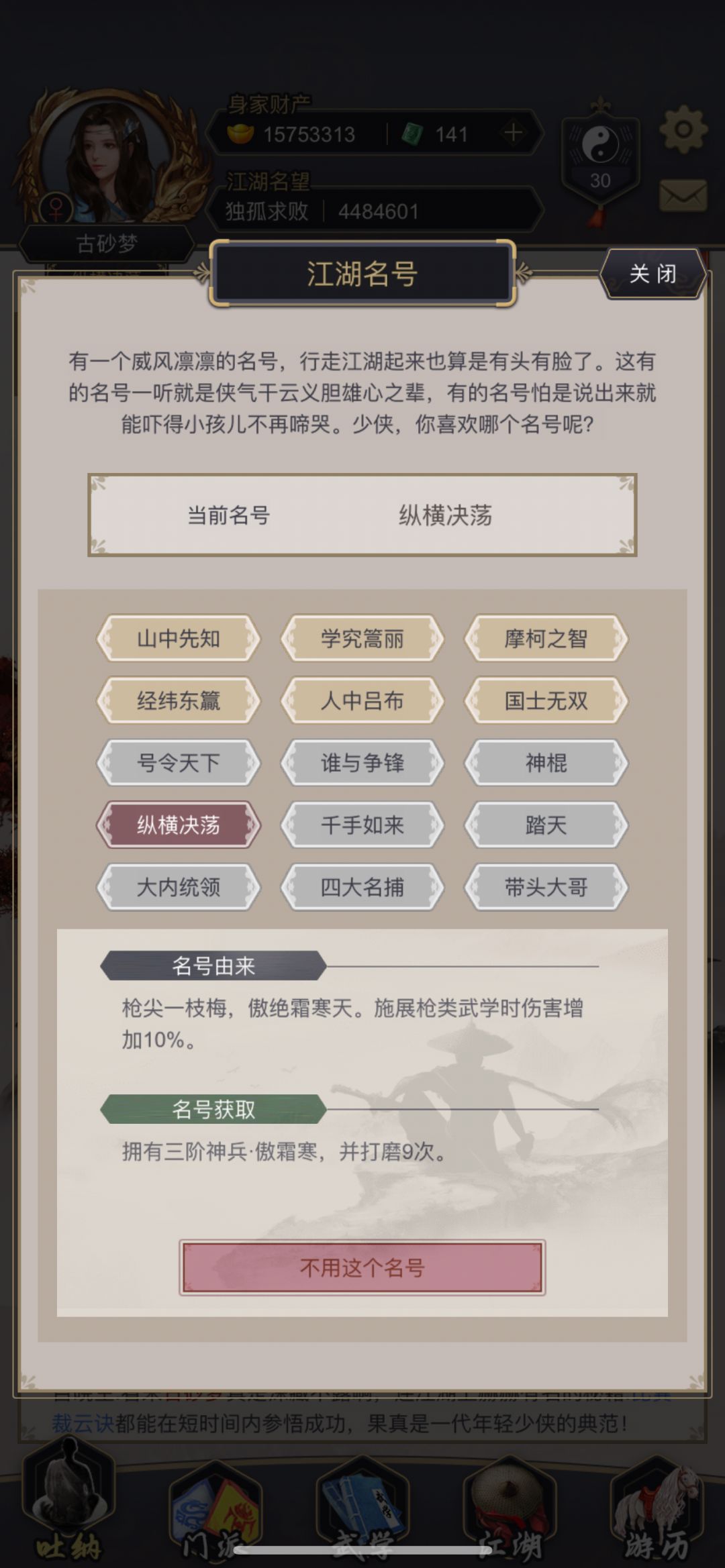 眼识/攻击实际增幅简便算法 2