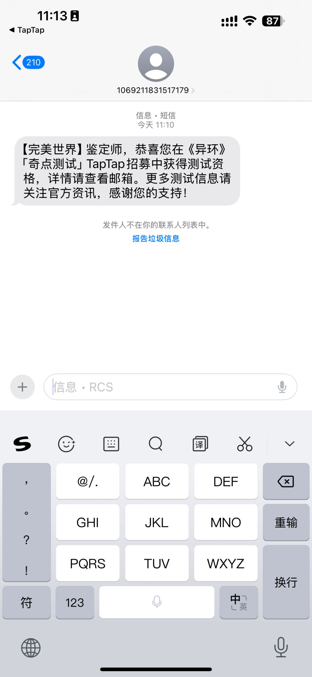 不要过度期待就是最好的结果 1