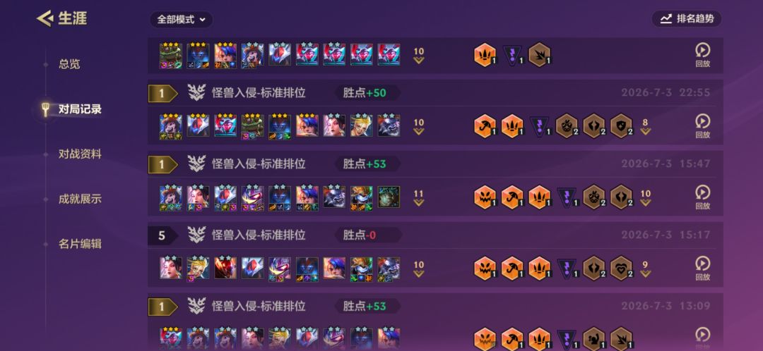 还是见不得人好啊 1