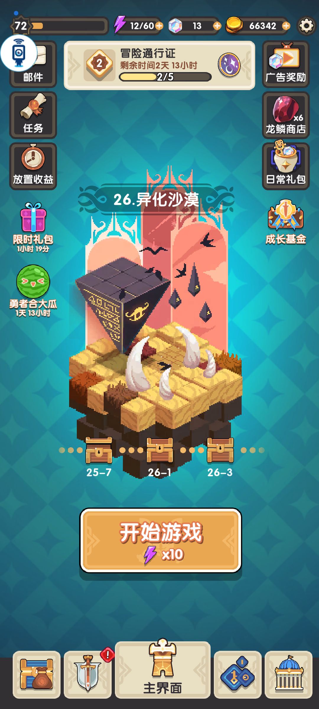 回归。 2