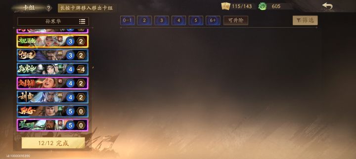 求大佬们优化一下截图