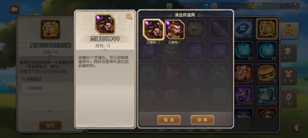 哪些英雄先进阶橙? 3