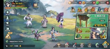 攻略，一个零氪的心得