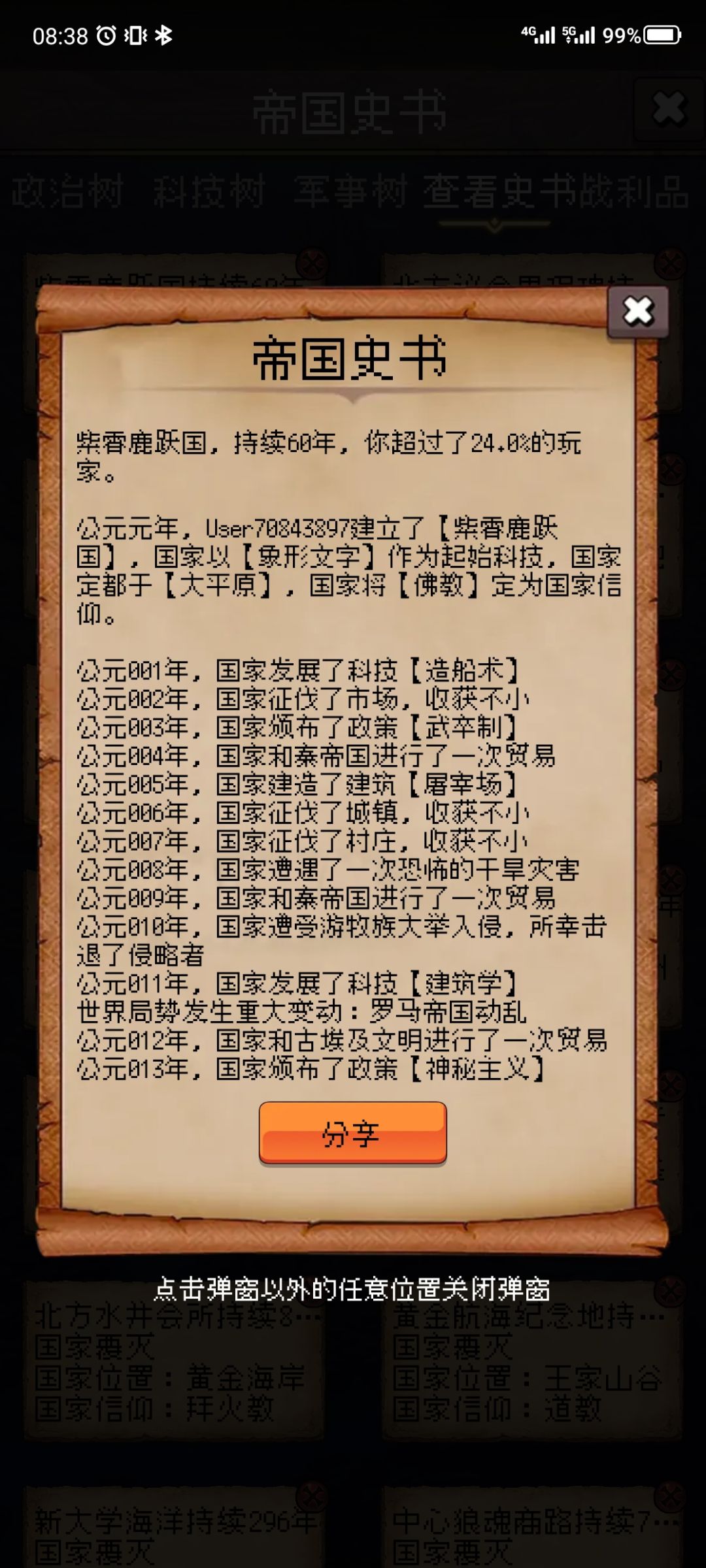 论坛打卡第三天 1