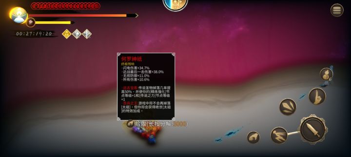 终于刷出能用的残响来了🙈截图
