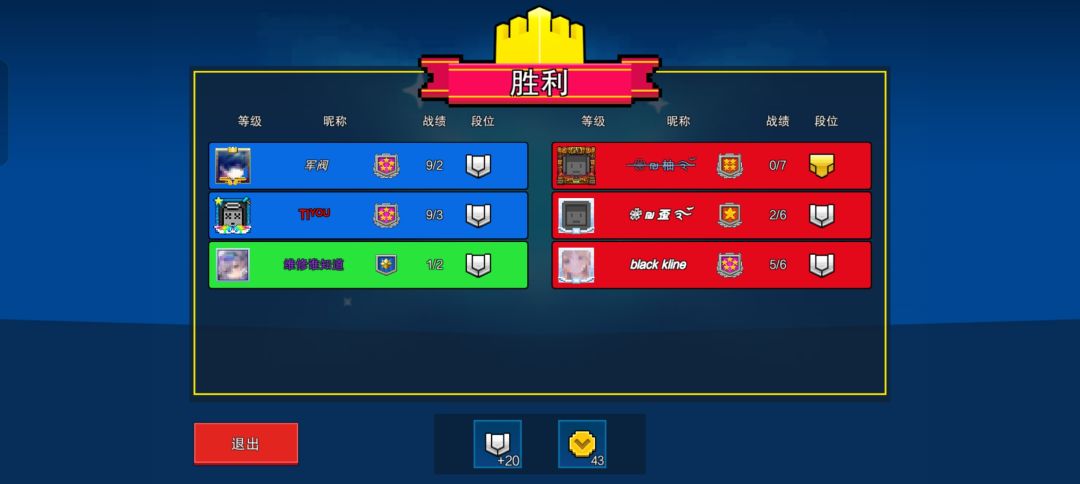 菜比的上分路 3