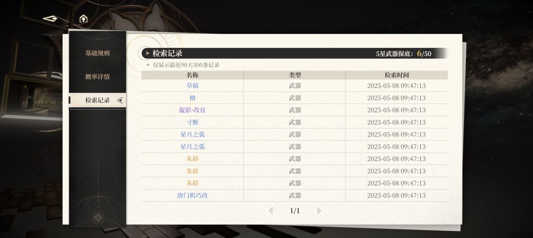 我想当狗托的快乐 2