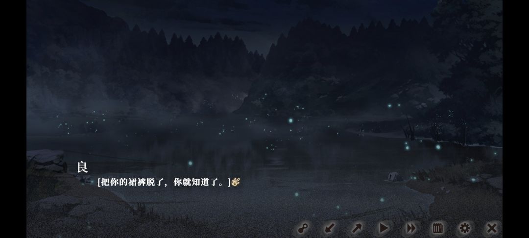 豪丸 2