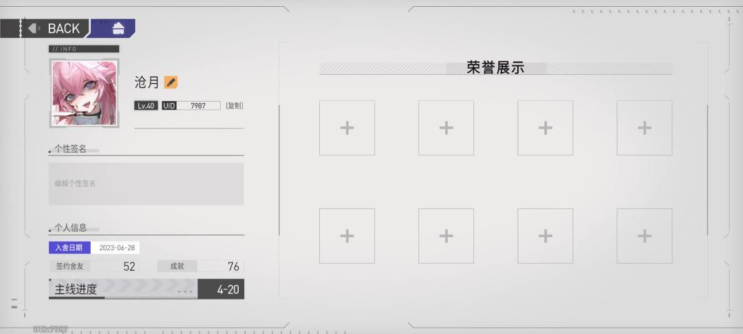 加点活跃好友~ 1