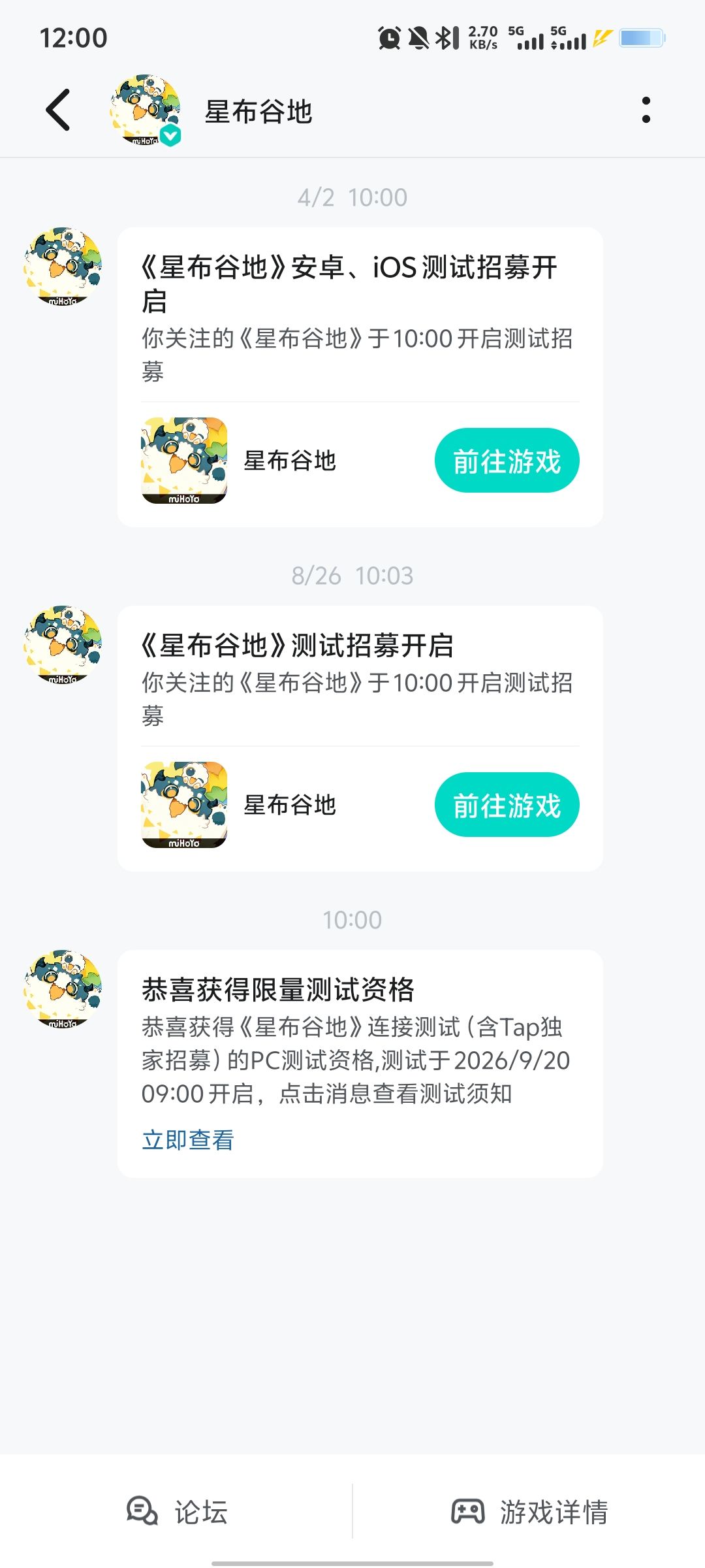 tap中了资格但是官网查不到 1