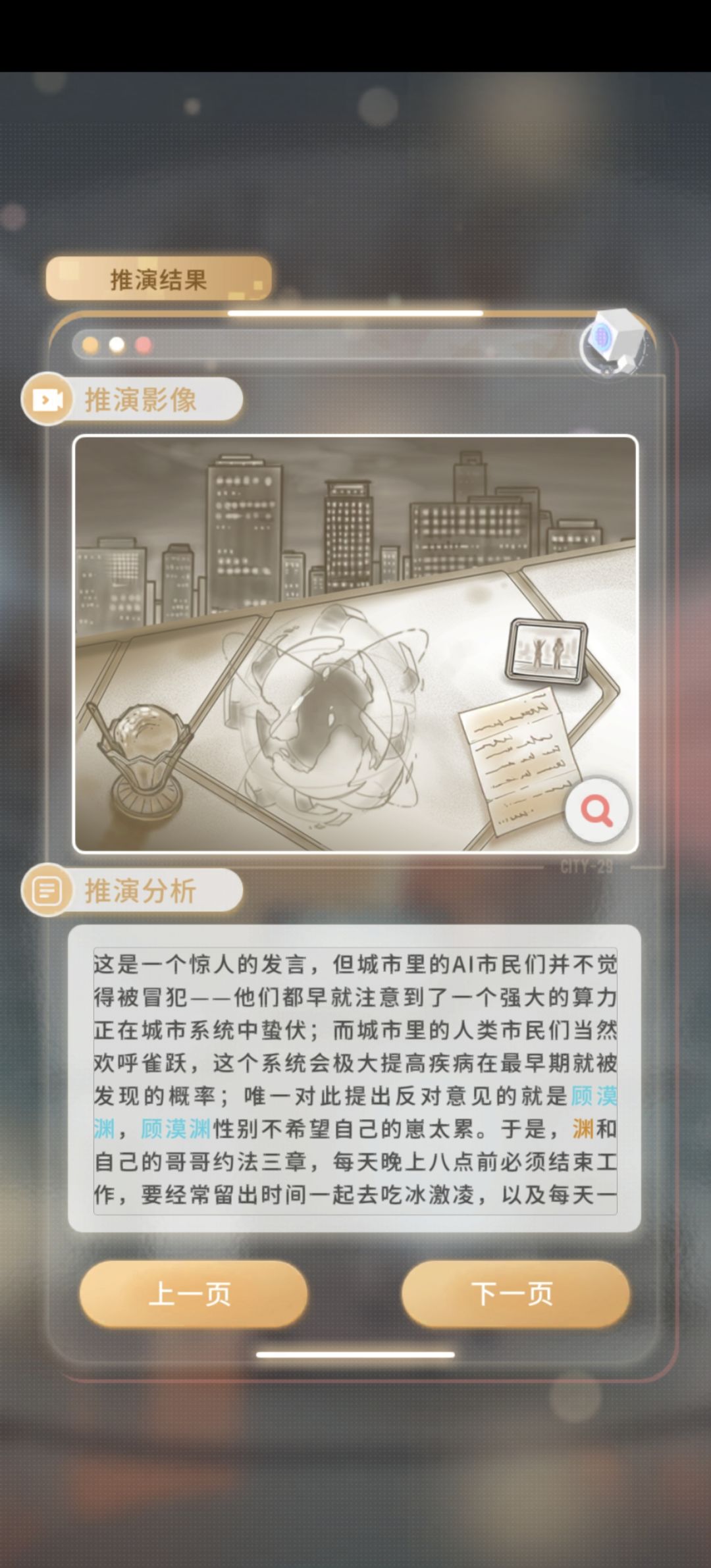 小宝你也是个好宝宝呜呜呜好感动 5