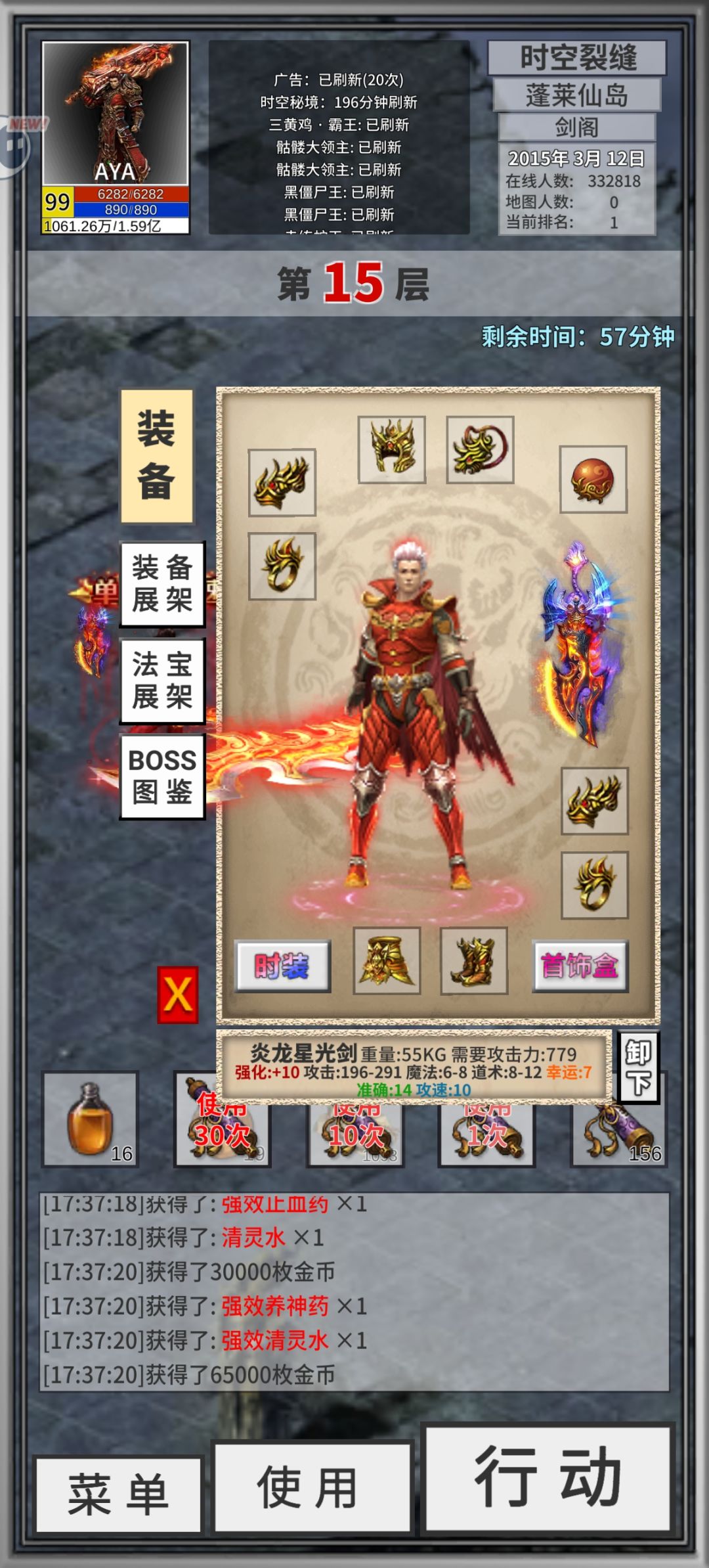 动态图片 1