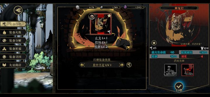 超级红截图