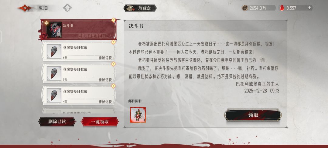 我趣不早说 好难猜啊! 1
