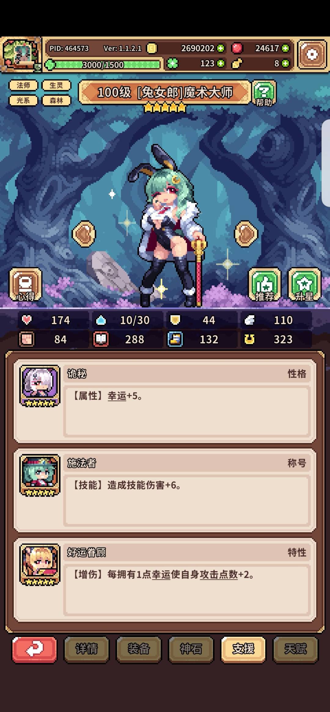 全幸运领域大神! 2