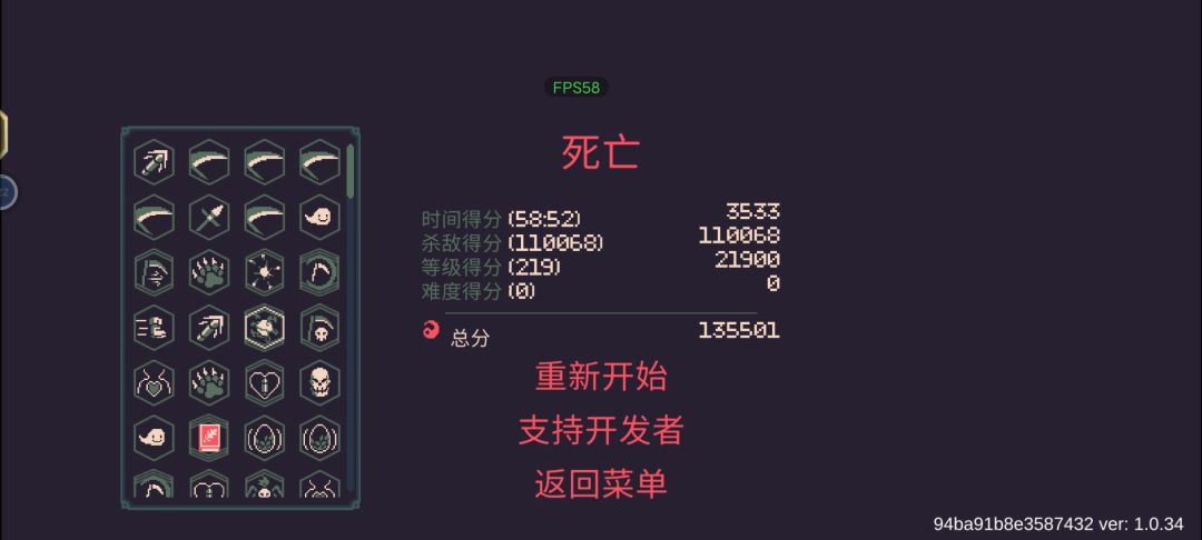 能不能开个去除特效的啊直接不动l 1
