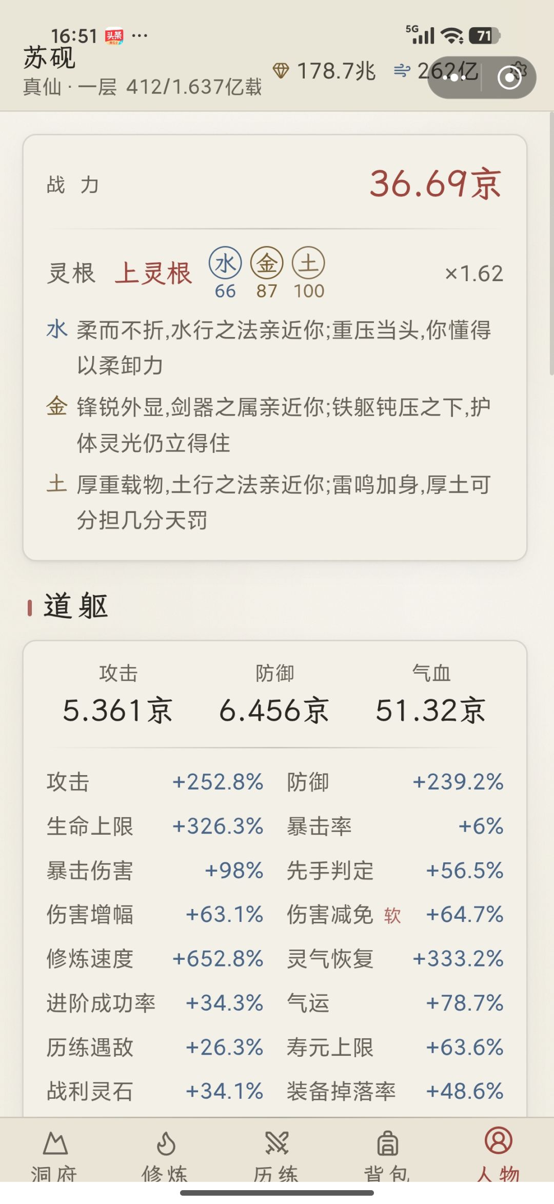 63.1小时 2