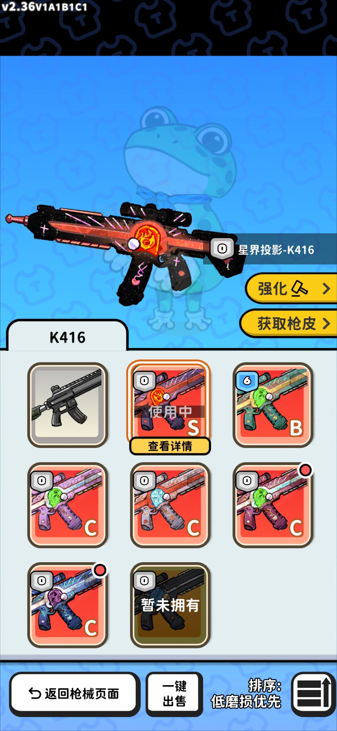20万,只留了神品,才出一个S 1