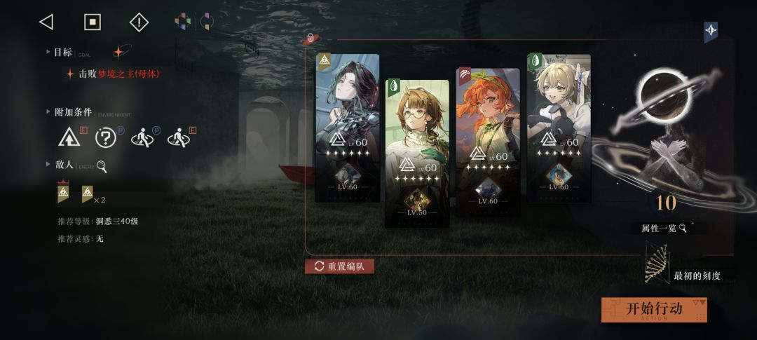300m通关纪念! 4