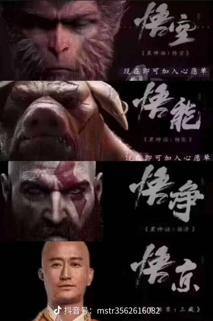 鸣潮要不...出个齐天大圣?截图