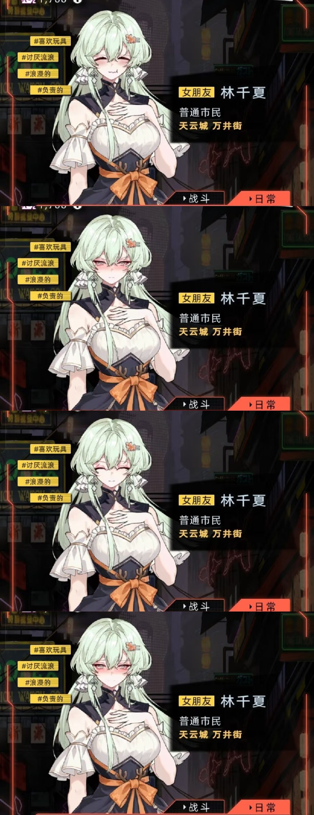 自截的戳戳互动 5
