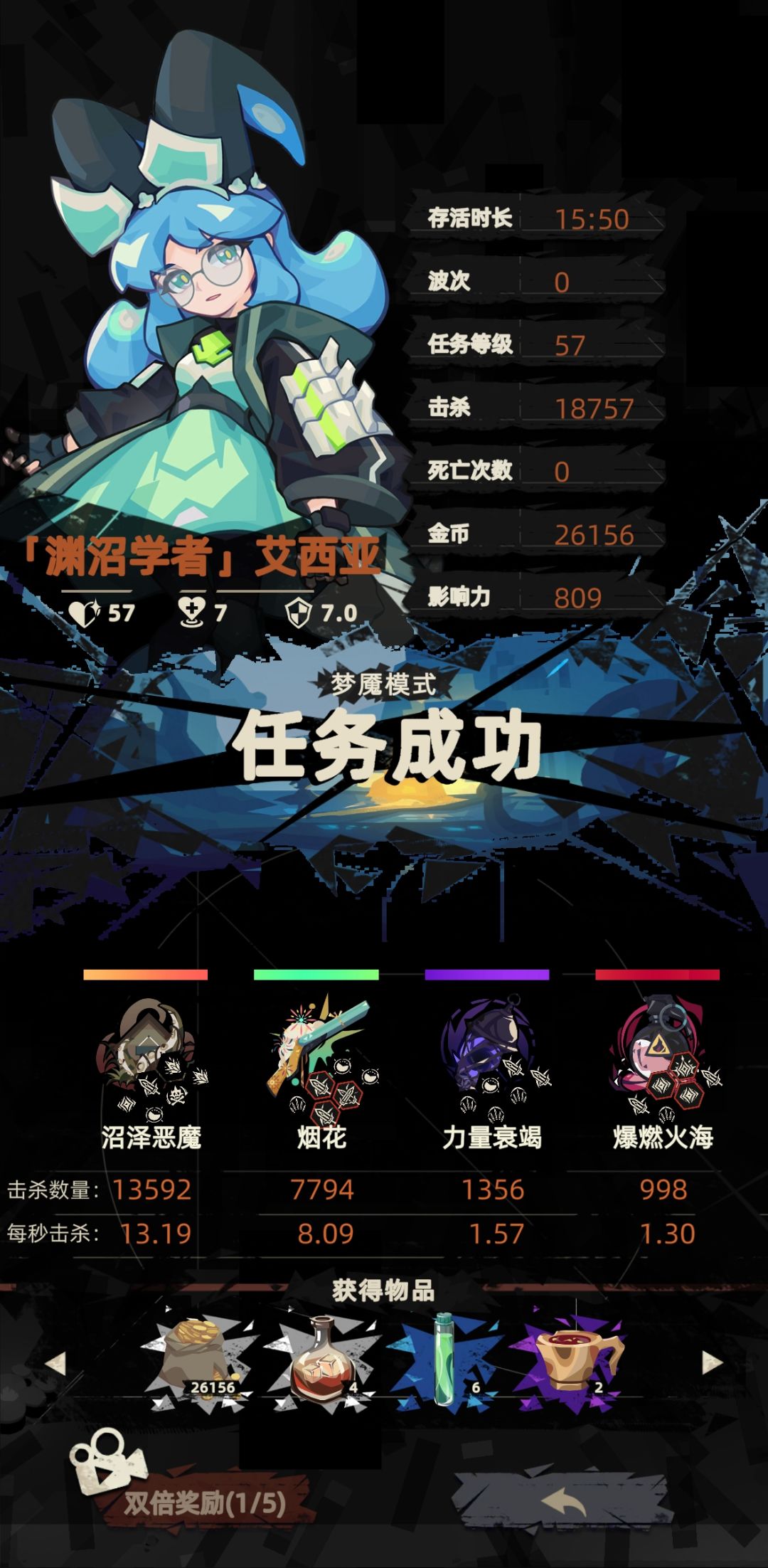 (自用)记录下不痛苦的沼泽阵容 1