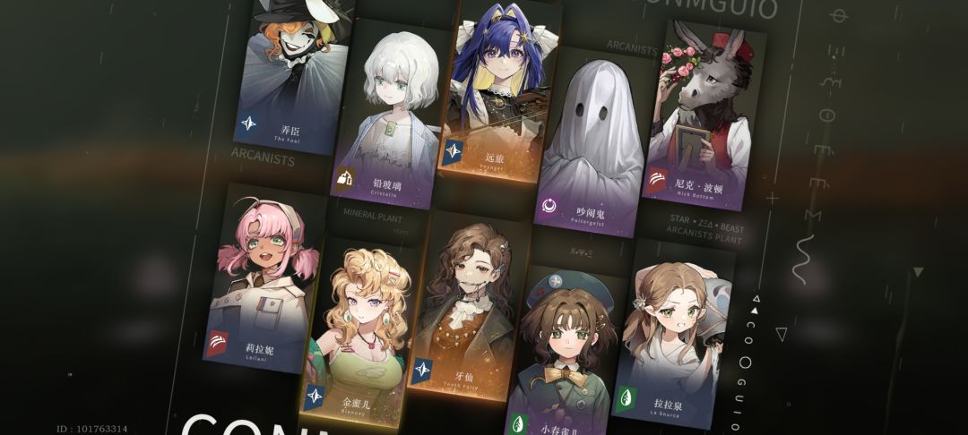 一发十连 1