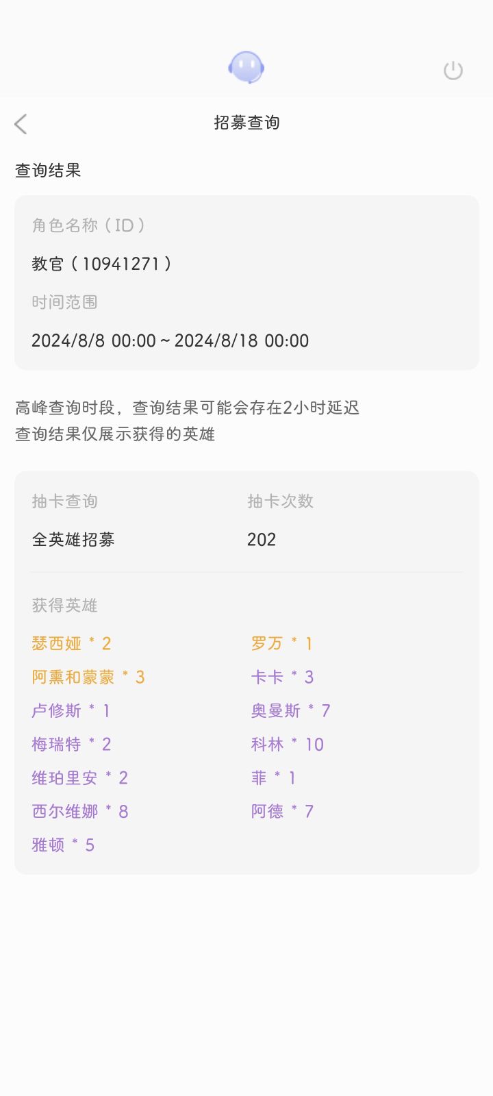 这算非吗截图