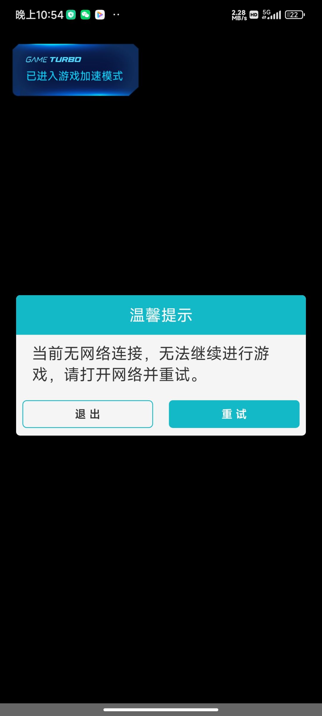 你们有这种情况吗 2