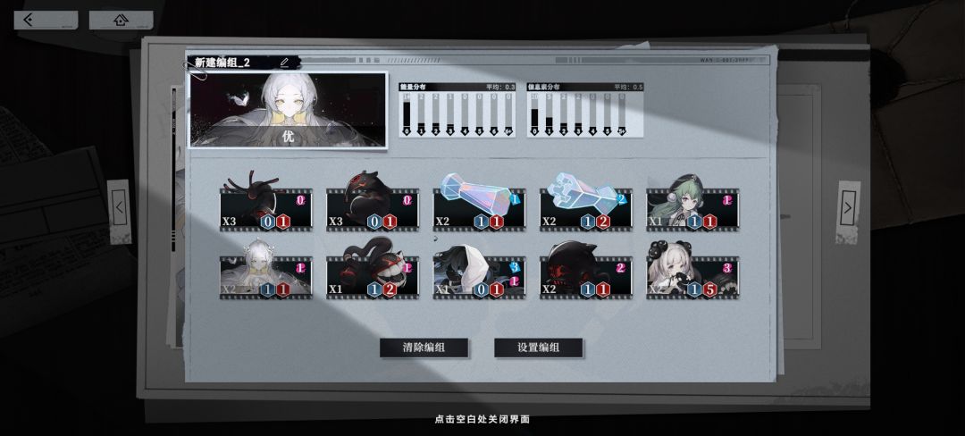 镜愫双轴组卡思路截图