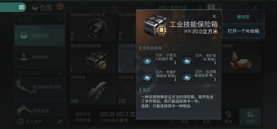 动态图片 1